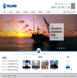 石油工业网站模版